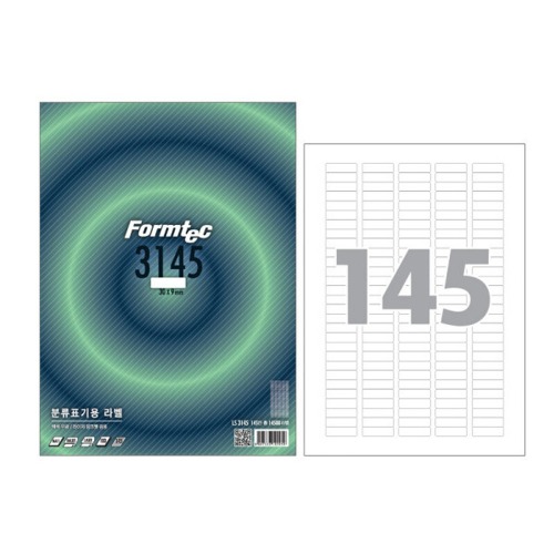 폼텍 LS-3145 분류표기용라벨 레이저 잉크젯 라벨 라벨지 145칸 100매