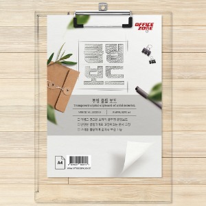 오피스존 A4 투명 클립보드 아크릴 결재판 와이어장식